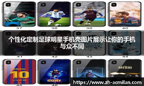 AC米兰官方网站