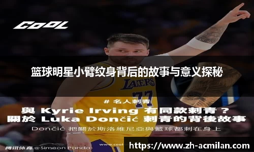 米兰体育官网